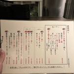  高知から来た焼肉屋 - 