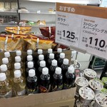 セイコーマート - 