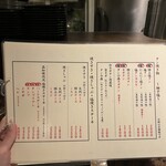  高知から来た焼肉屋 - 