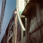 やすもり 本店 - 