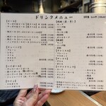 焼肉ホルモン 万千 - 