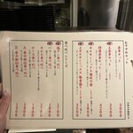  高知から来た焼肉屋 - 