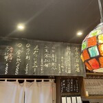 横浜みかん - ステンドグラスのライトがかわいい