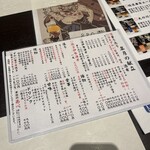 カニカニランド - 