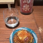 横浜みかん - プリン体マックスで課金アイテムの写楽を追加