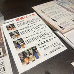 カニカニランド - 