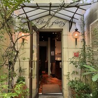 中國名菜 龍坊 代官山店 - 