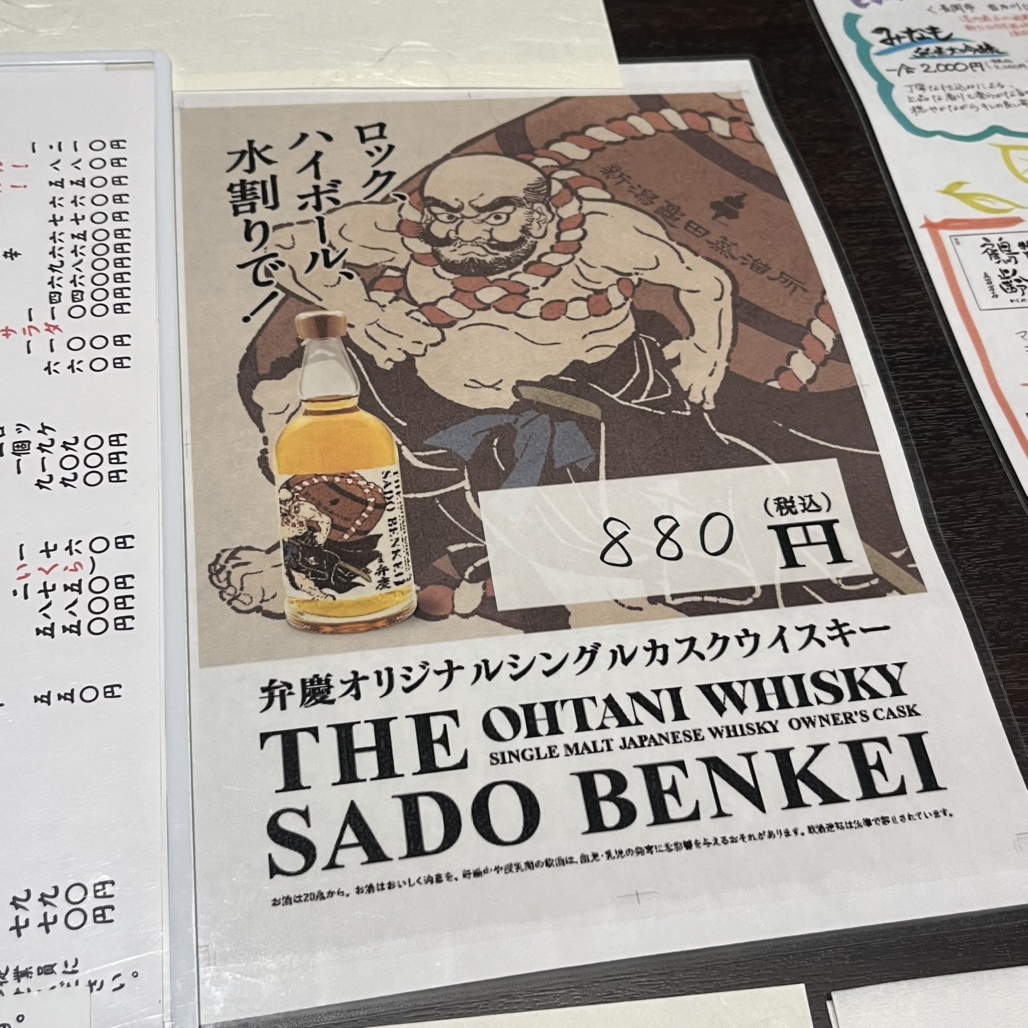 メニュー写真 : カニカニランド - 新潟/かに | 食べログ