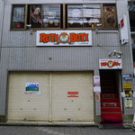 ロティボティ - 