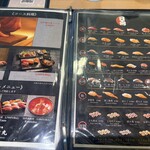 浅草寿司場 ひなと丸  - 