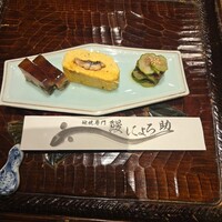 にょろ助 銀座 -  にょろ助 銀座 -