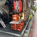 もつ焼き けいすけ - 