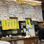 永楽食堂 - メニュー