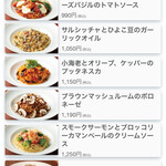 トラットリア・アリオリ - 