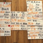 永楽食堂 - メニュー