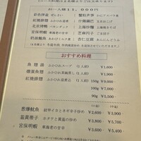 香港園 - 