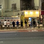 ラーメン富士丸 西新井大師店 - 