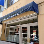 レストラン・サカキ - 店外観①