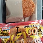 LAWSON - 料理写真:盛りすぎチャレンジの2品