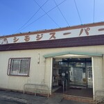 シモジスーパー - 