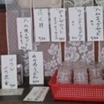 春美食堂 - MENU2