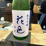 さか本 鮨 - 花邑　雄町