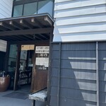 うなぎ屋 源内 - 