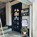 珈琲 時代屋 - 入口