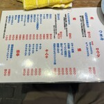 もつ焼き 大統領 - 