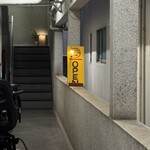 イマサラガラムマサラ - 