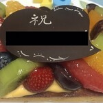 カラフル・ペア - 