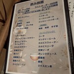 八方美人居酒屋 - 