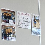 武ちゃん寿し - 