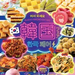 串家物語 - 料理写真: