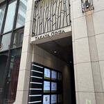 ル・マノアール・ダスティン - 