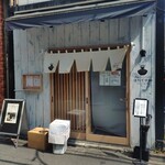 Tokyo Style Noodle ほたて日和 - 開店前