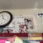 マミーズカフェ - あっキャリーちゃん！宮川町の舞妓さん❣️