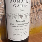 ラ・ブーシェリー・デュ・ブッパ - 