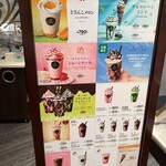 GODIVA 三井アウトレットパーク札幌北広島店 - 