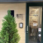 エスパイ クック コウベ - 