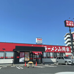 ラーメン 山岡家 - 