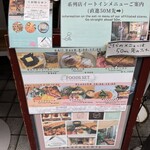 トラスパレンテ 中目黒店 - 