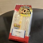 LAWSON - 料理写真: