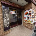 中華料理福臨門 - 中華料理福臨門 外観