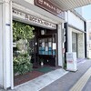 UCCカフェメルカード 彦根店