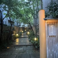 赤坂 菊乃井 - 