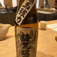 さんぽう西村屋 本店 - 