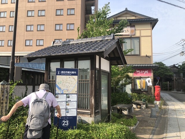 グリーンホテル - 酒田（ホテル）の写真