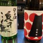 日本酒バル 晴ル - 