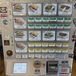 キングタコス - 